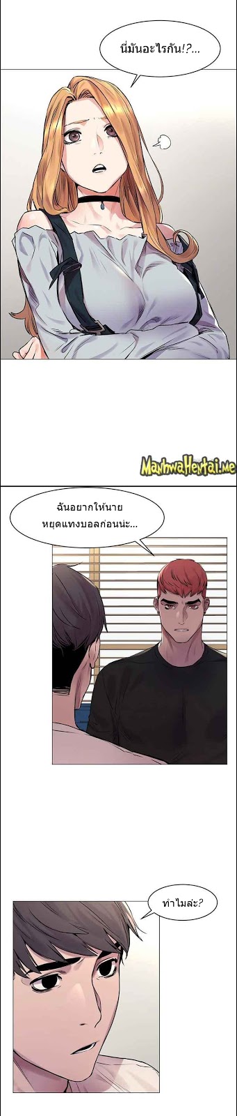 อ่านมังงะ